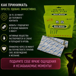 Возбуждающая жевательная  резинка для женщин Sex drive, 5 шт.