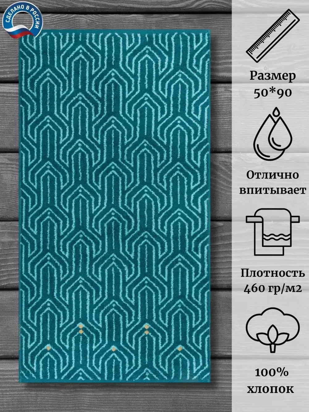 Полотенце махровое 100% хлопок ПЦ-2602-5717 (50*90)