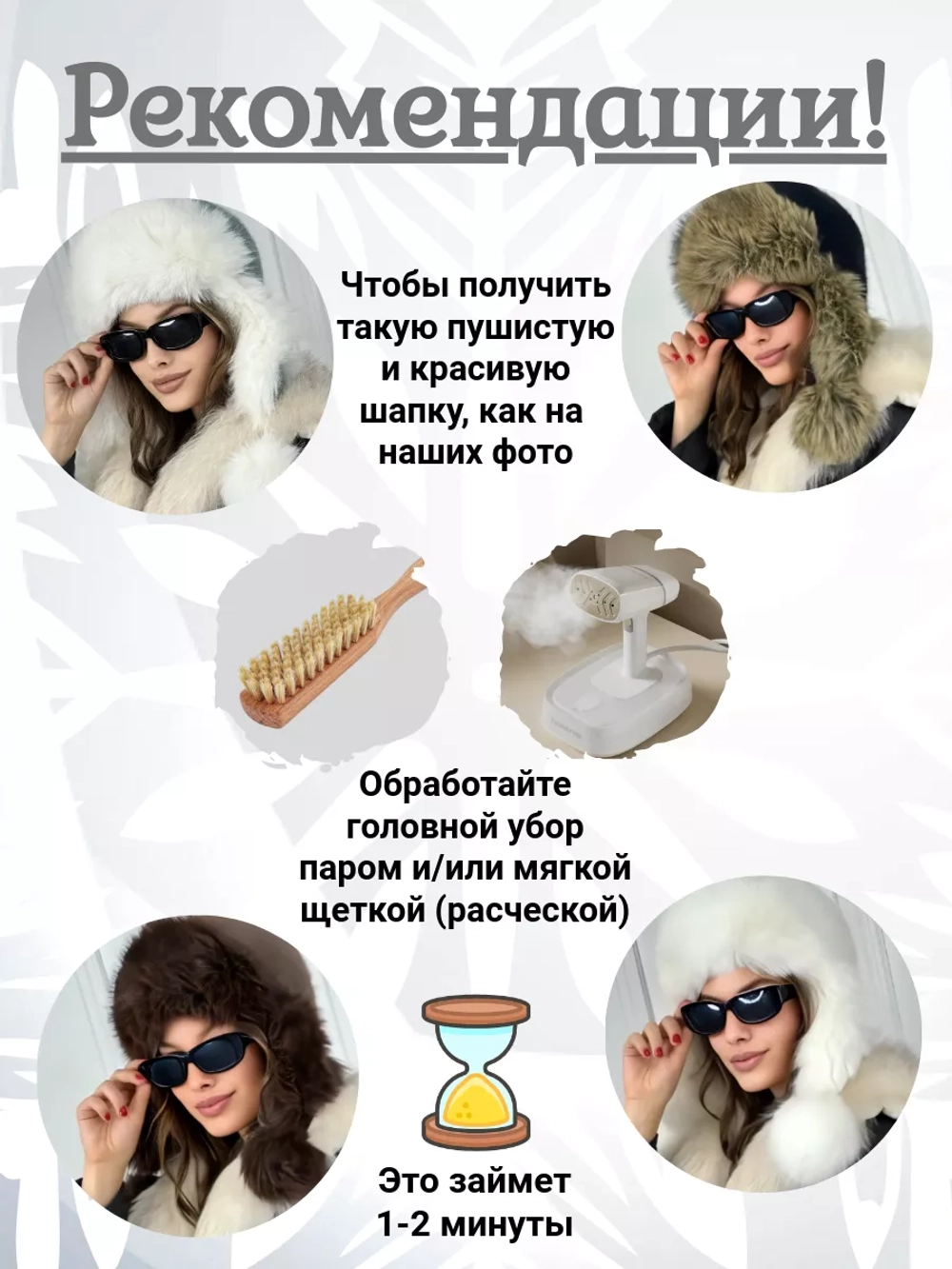 шапка ушанка зимняя меховая с флисом теплая стильная