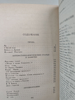 Сергей Есенин. Собрание сочинений в 3 томах (комплект из 3 книг)