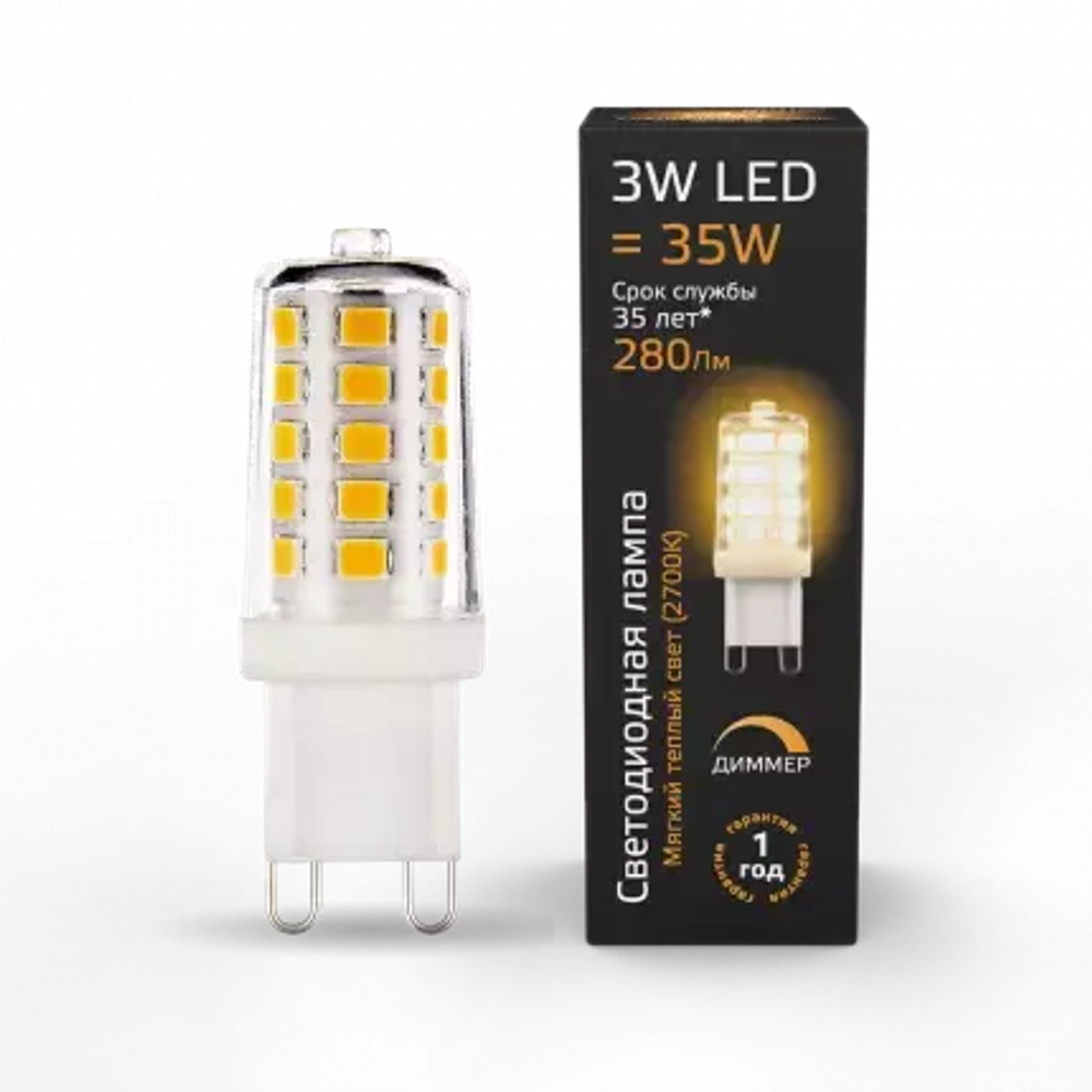 Лампа Gauss LED 3W G9 AC185-265V 280 lm 2700K керамика диммир. 107309103