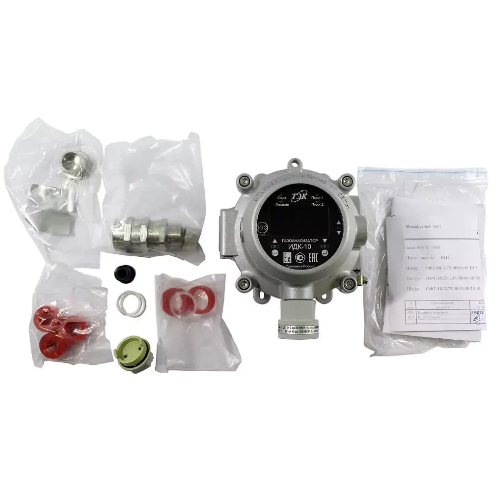 ИДК-10-Х1 газоанализатор с оптическим инфракрасным датчиком стационарный