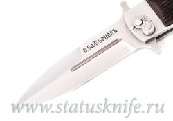 Нож Уракова А.И. Самсонов S90Vфотография - 2