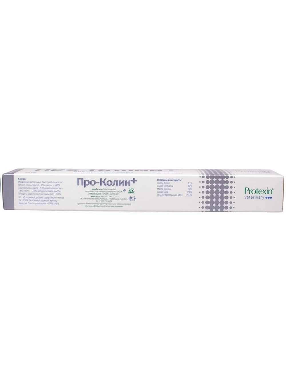 Пробиотик Protexin Pro-Kolin для собак и кошек паста для лечения диареи и нормализации пищеварения, 30 мл