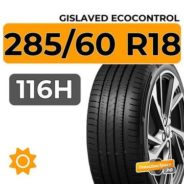 Gislaved EcoControl 285/60 R18 116H