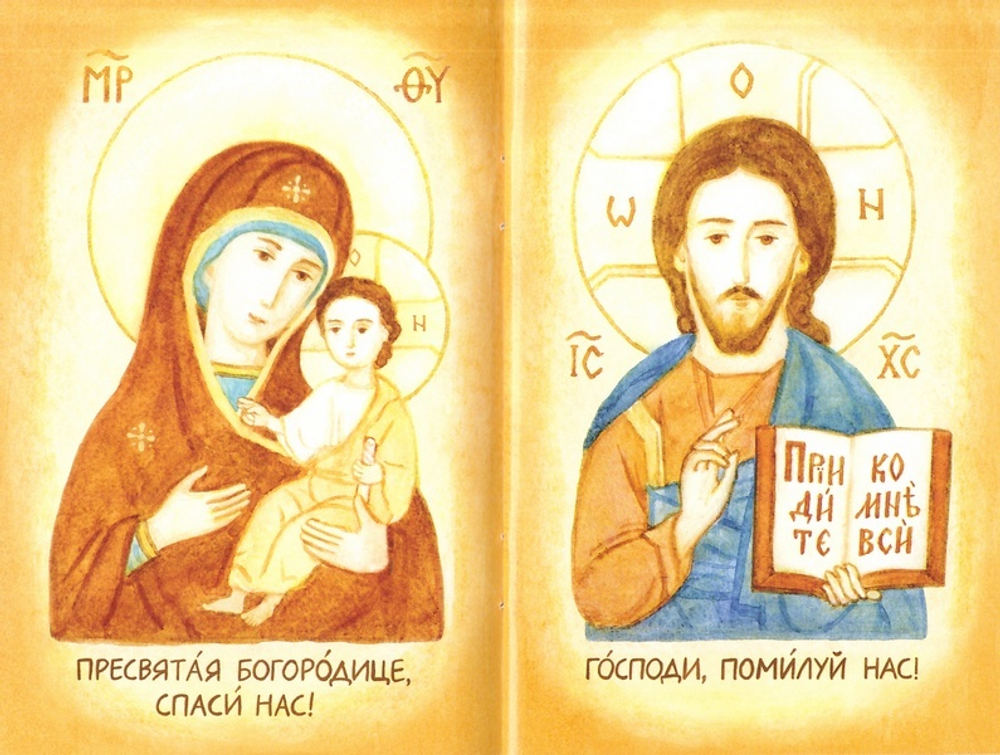 Подарок маленькому христианину: молитвослов и фигурка ангела