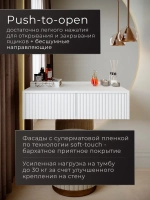 Туалетный столик подвесной с ящиками 75х43х20