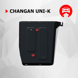 Защита топливного бака АвтоБроня для Changan UNI-K (V - 2.0) 2020-н.в., сталь 1.4 мм, с крепежом, штампованная, 111.08909.1
