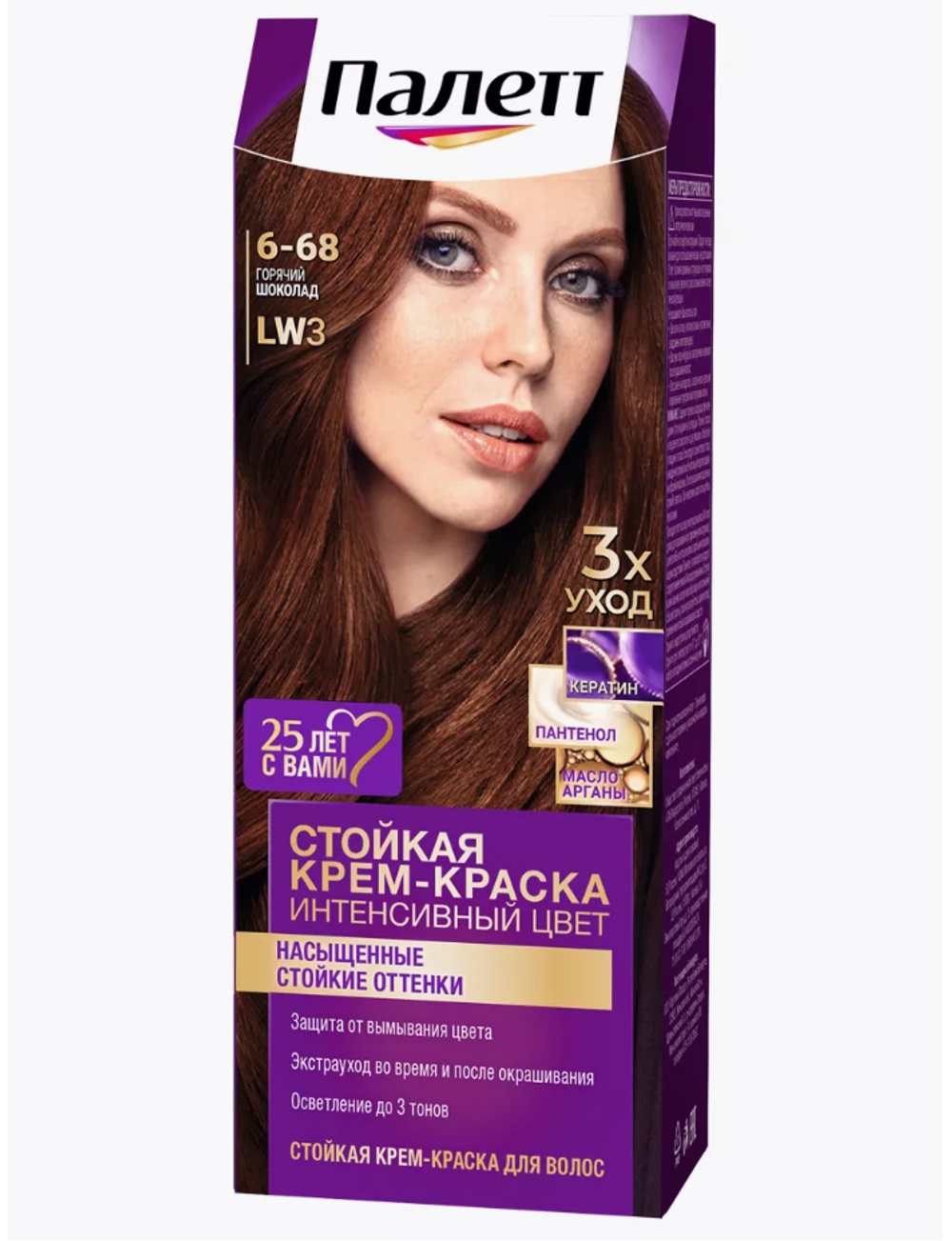 ПАЛЕТ краска LW3 Горячий шоколад