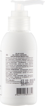 OLLIN X-PLEX №3 Fixing Care Mask Фиксирующая маска-уход 100мл