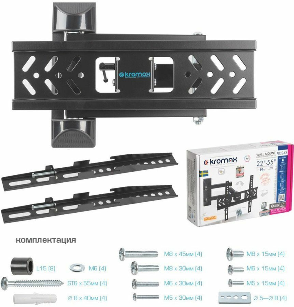 Кронштейн для телевизора Kromax PIXIS-XS черный 22"-55" макс.30кг настенный поворотно-выдвижной и наклонный (20251)