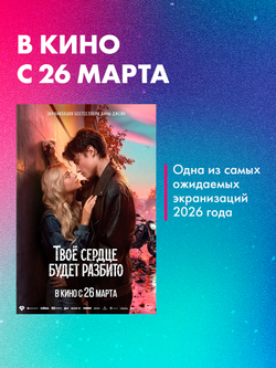 Виниловая пластинка в суперобложке. Анна Джейн. Стихи о любви