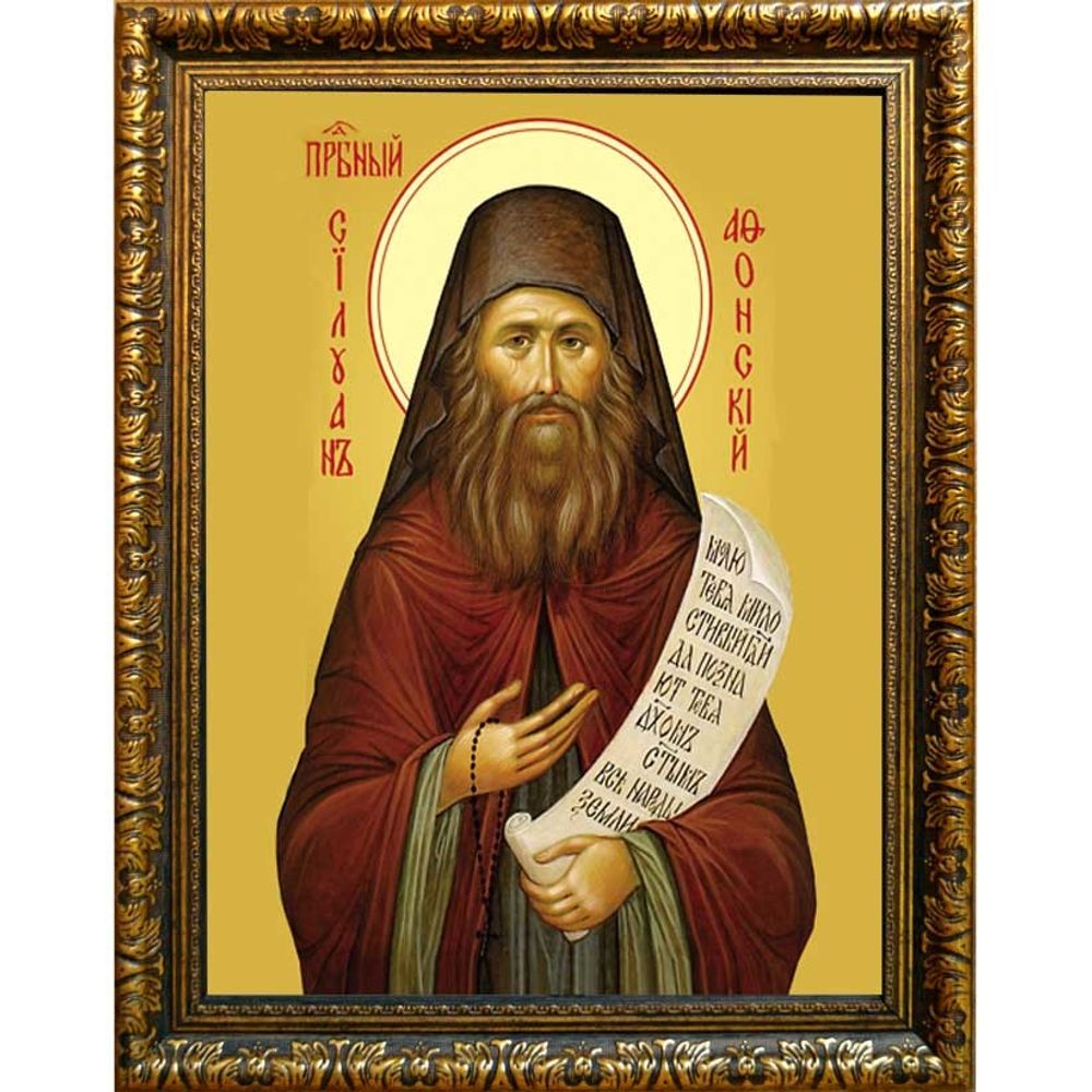 Силуан Афонский Преподобный. Икона на холсте.