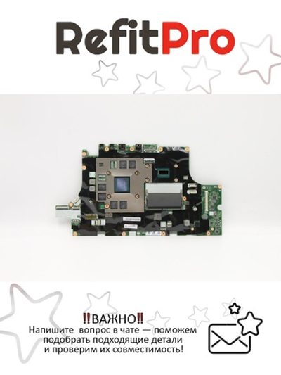 Материнская плата для ноутбука Lenovo ThinkPad P73 Intel Core i7-9850Hv RTX3000 6G WIN YAYTdT2 (5B20S72159), оригинал