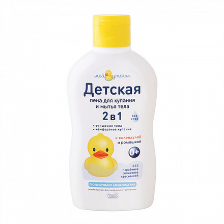 Детская пена для купания 2 в 1, 250мл, "Мой утенок"