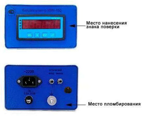 КВМ, Киловольтметры, № в ГРСИ РФ - 63921-16