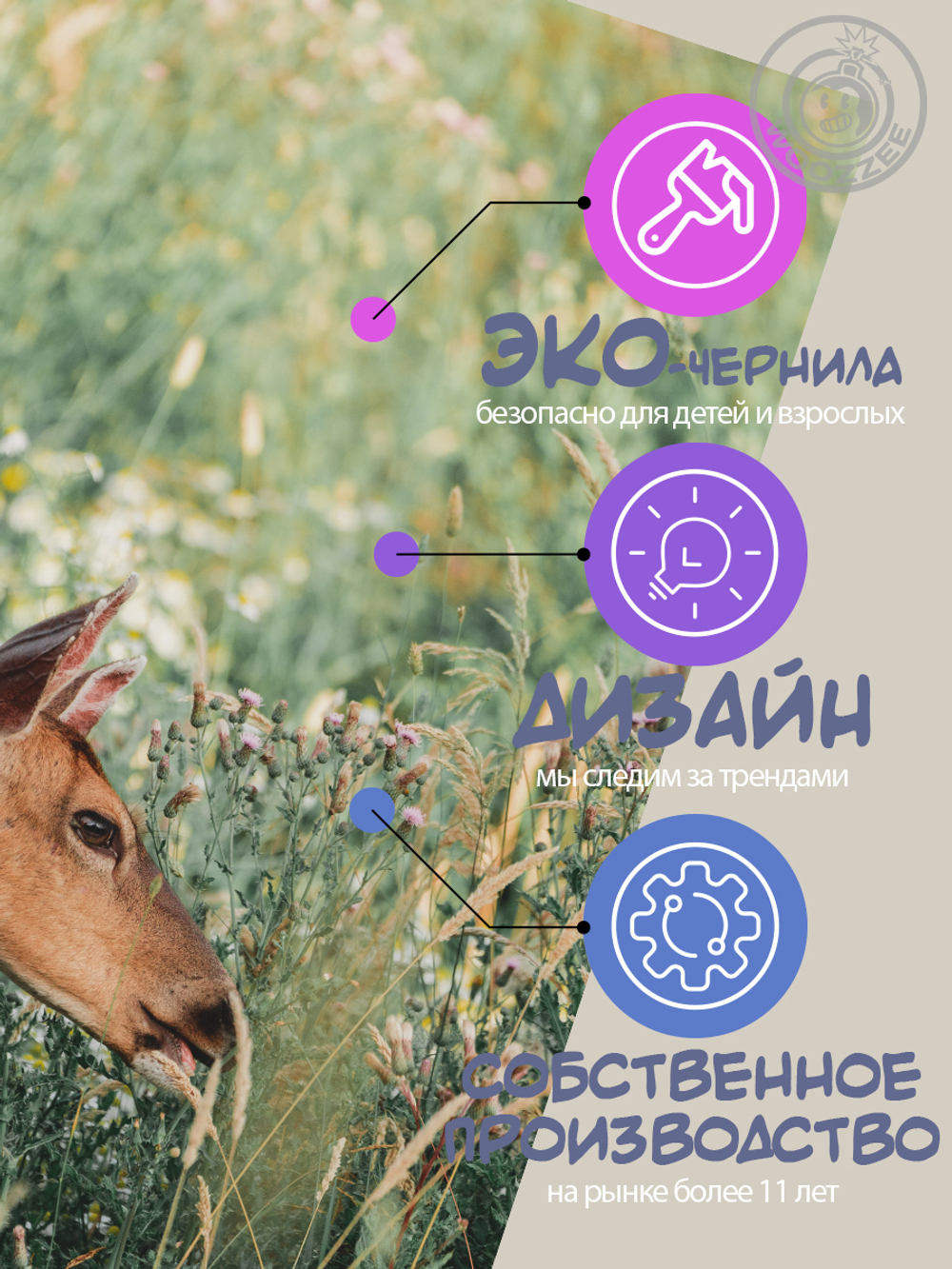 Kартина "Утро"