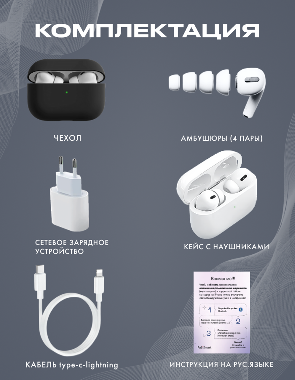 Беспроводные наушники A Pods Pro 2 PREMIUM Bluetooth c шумоподавлением для iPhone и Android