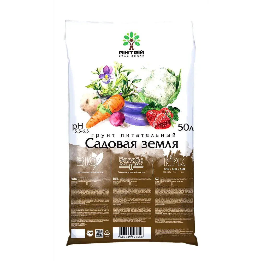 Садовая земля Антей 50л
