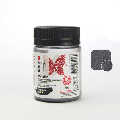 Пыльца цветочная блестящая "Kreda Metallic", ЧЕРНАЯ №09, 6 гр.