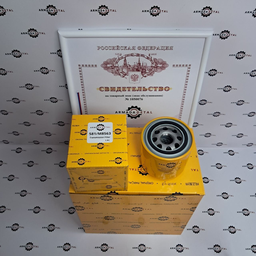 Фильтр кпп | 581/M8563, 581/18063 | ARM