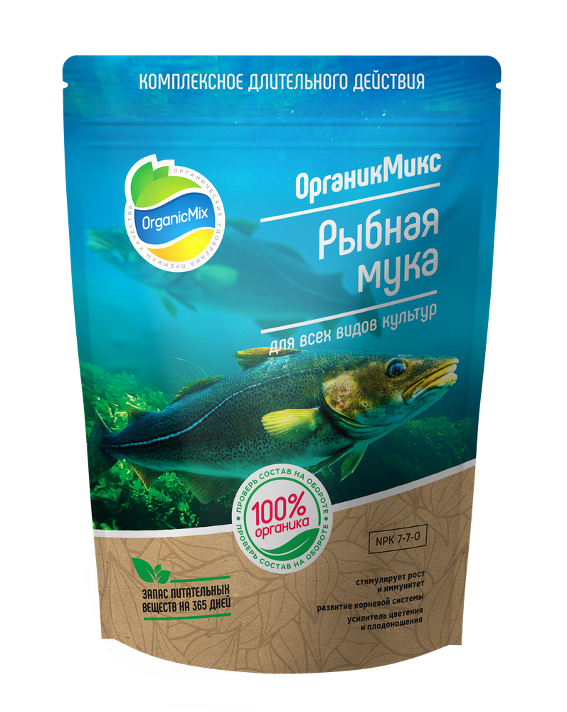 Удобрение рыбная мука 850 г Органик Микс