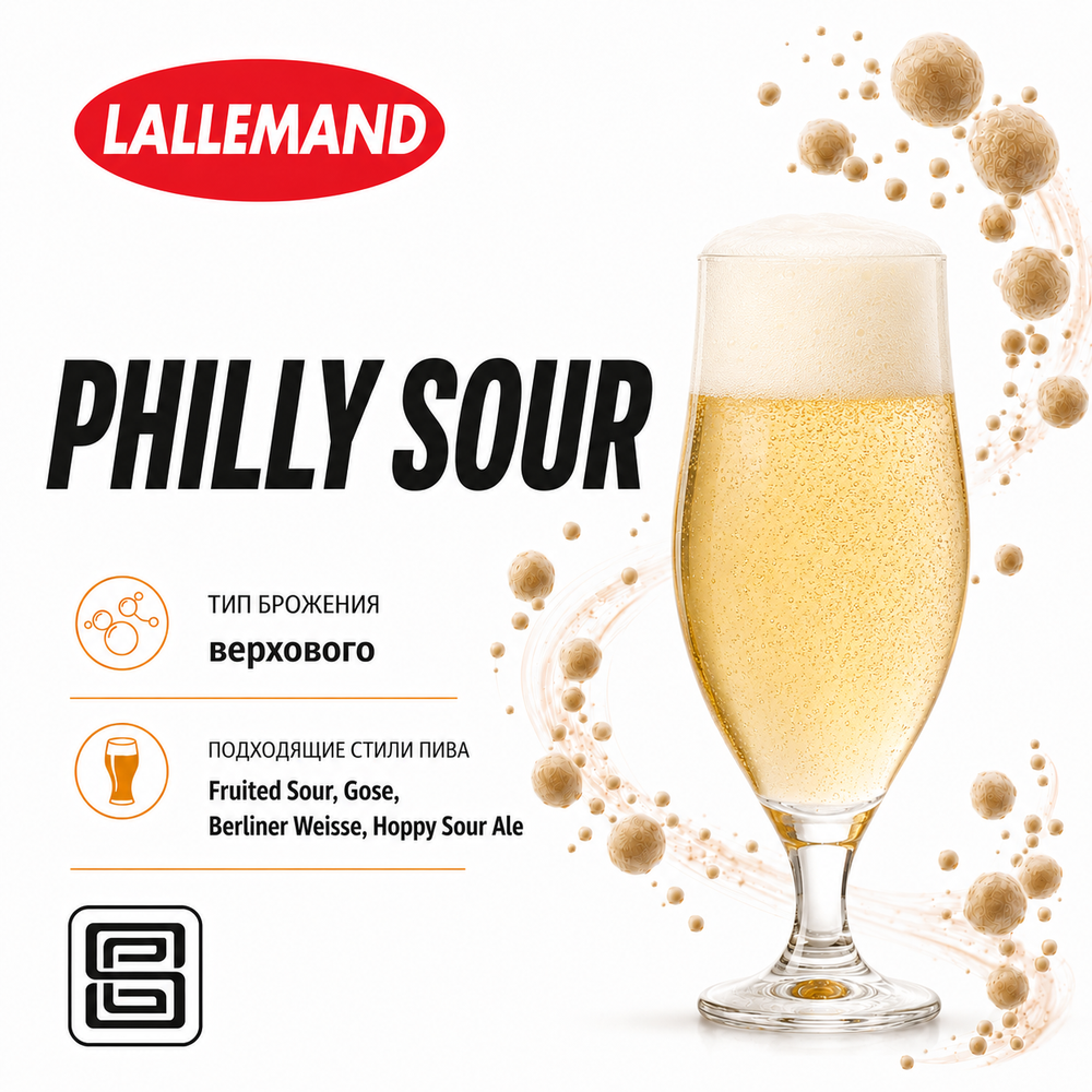 PHILLY SOUR