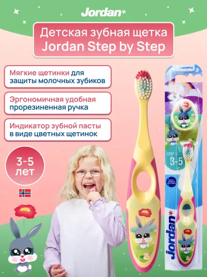 Зубная щетка JORDAN Step by Step 3-5 заяц