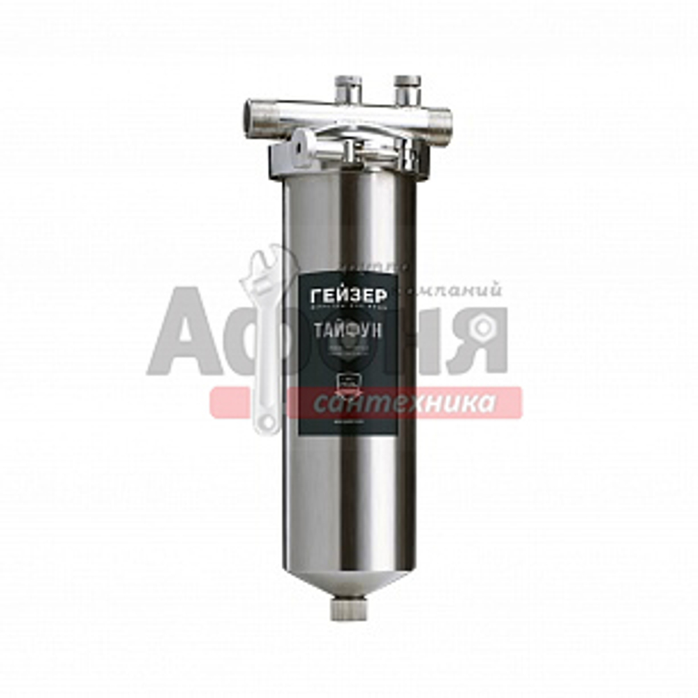 Корпус фильтра Гейзер Тайфун 10SL 1/2" для горячей и холодной воды