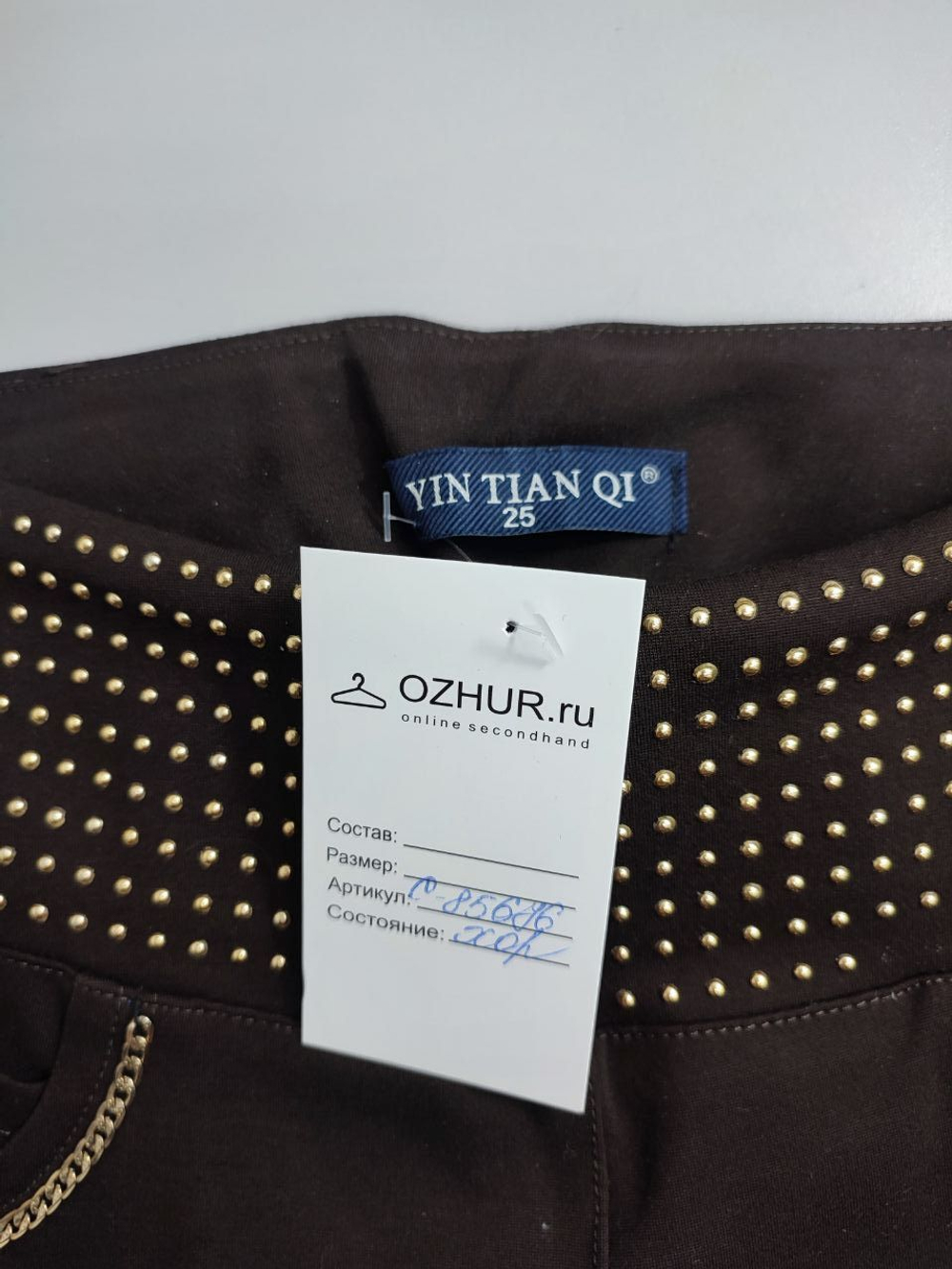 Штаны Yin Tian Qi повседневные 42 размер