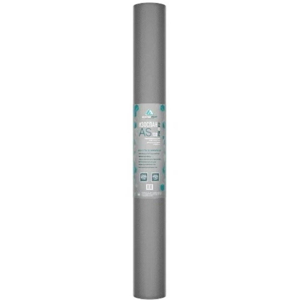 Мембрана гидро-ветрозащитная Изоспан AS proff 130 21,88х1,6 м