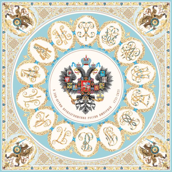 ГОСУДАРСТВЕННЫЕ СИМВОЛЫ РОССИИ: ВОПЛОЩЕНИЕ ИСТОРИИ И ПАТРИОТИЗМА ГОСУДАРСТВЕННЫЕ СИМВОЛЫ РОССИИ: ВОПЛОЩЕНИЕ ИСТОРИИ И ПАТРИОТИЗМА