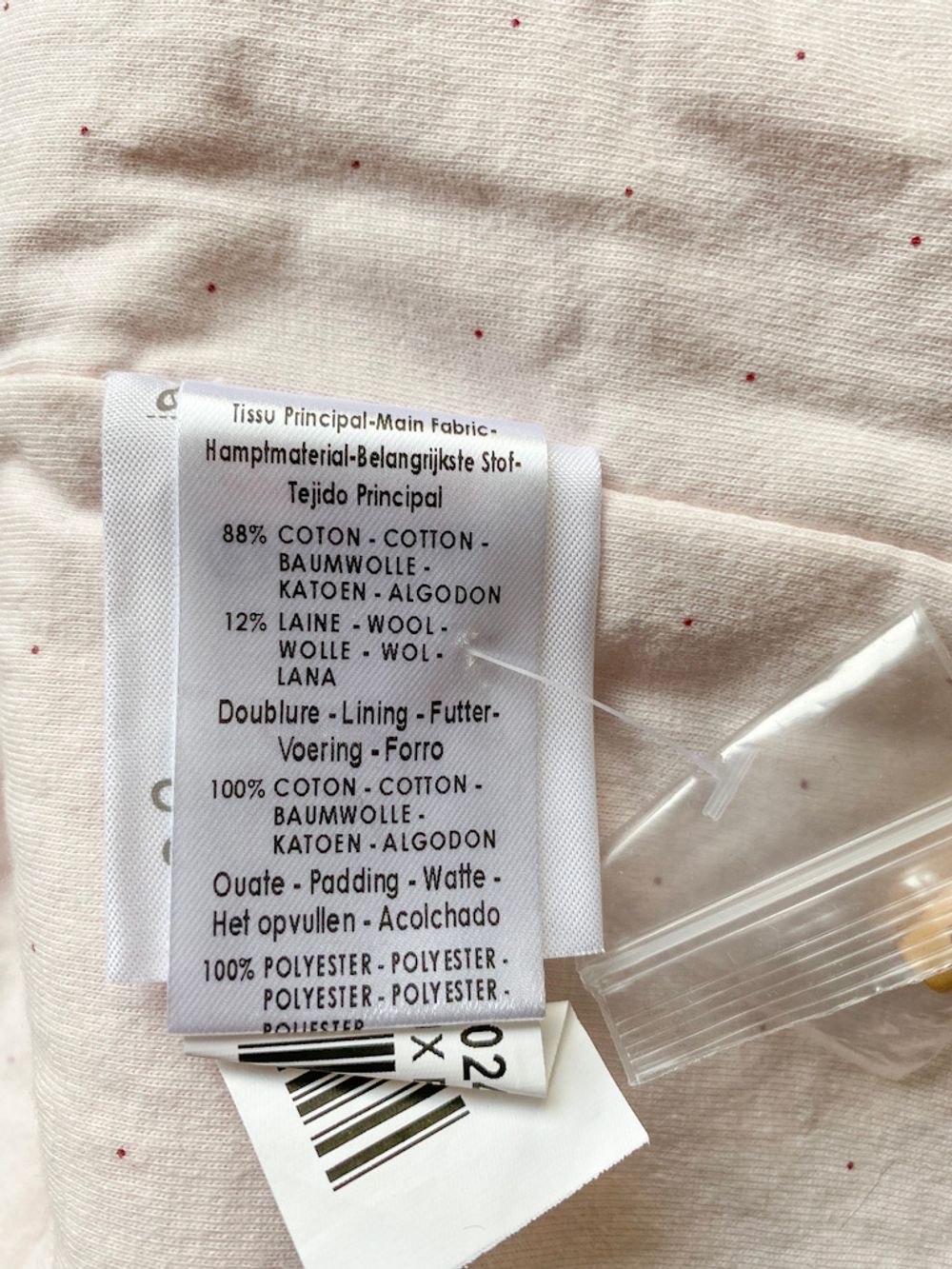 Новая куртка Cyrillus. 92