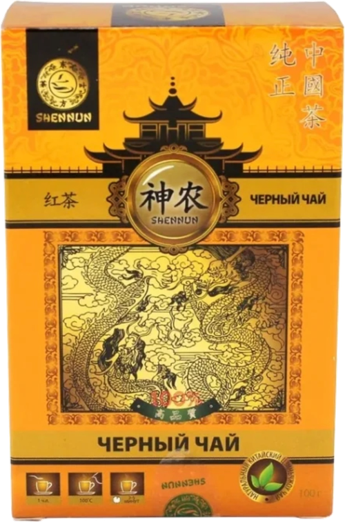 Чай черный Shennun Дянь хун 100 г