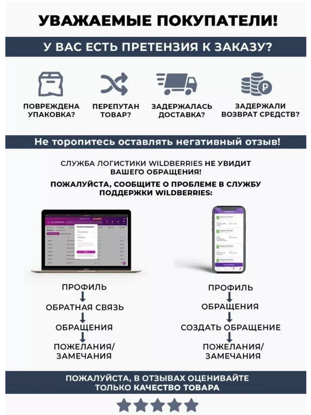 Рубашка с длинным рукавом стойка