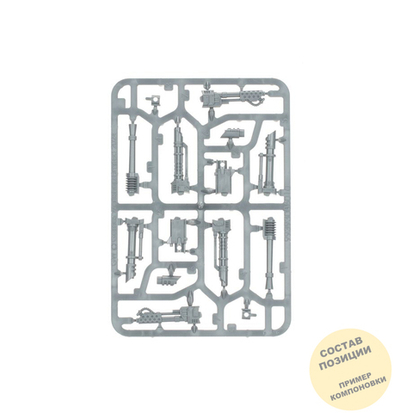 Leman Russ Tank (main)