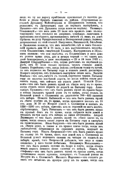 Политические процессы. Выпуск 1 | Нет автора