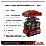 Пылесос д/вл и сух уборки Einhell PXC TE-VC 18/10 Li-Solo 2347160