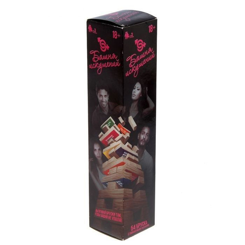 Игра для двоих "Башня искушений"