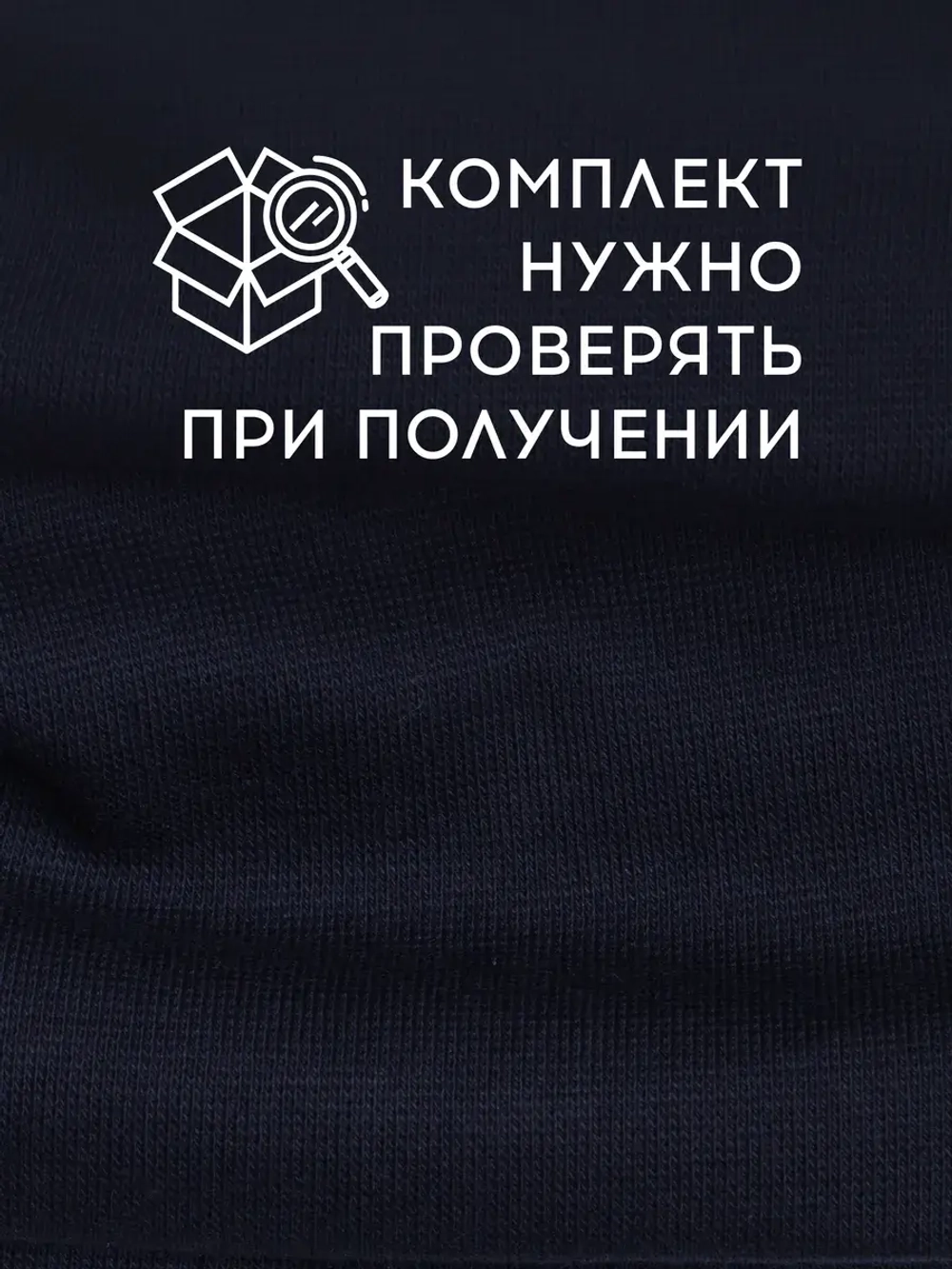 Шапка со снудом детская осенняя