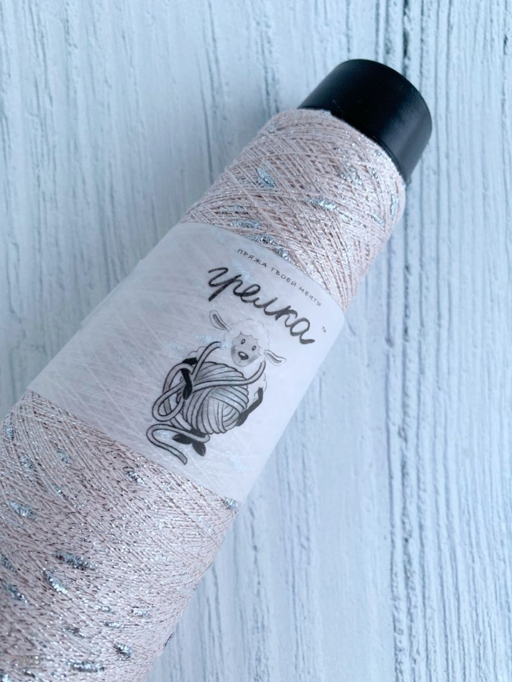 Трикотажная пряжа для вязания Lumia