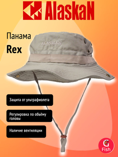 Панама Alaskan Rex Convert серый