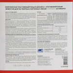 Добавка противоморозная Плитонит АнтиМороз 10 л -25°С