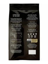 Кофе в зернах Jardin Espresso di Milano Arabica 1 кг