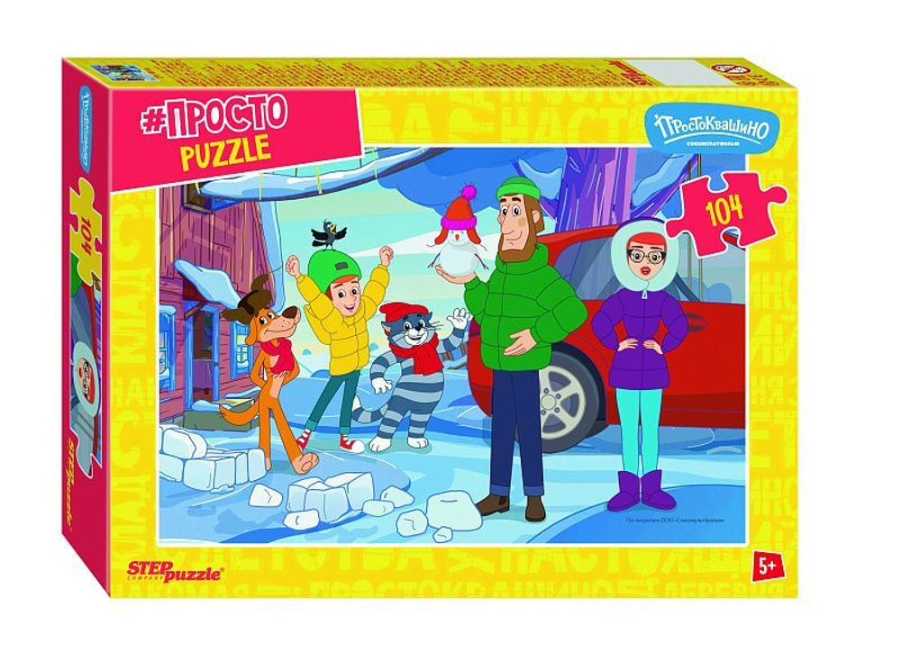 Пазлы 104 элемента 270*180мм. "Простоквашино. Продолжение" (С/м)