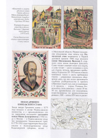 Гремячий ключ путеводитель
