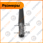 КРЕ-016-SK-2