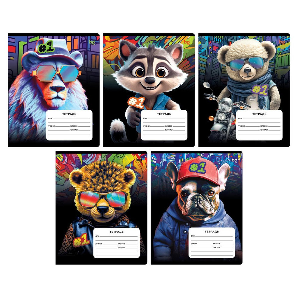 Тетрадь школьная А5 12л линия "Номер 1" (BG)