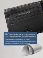 655 R - Портмоне отделением на молнии и RFID защитой