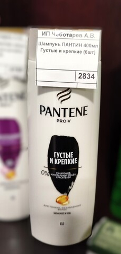 Шампунь ПАНТИН 400мл  Густые и крепкие (6шт)